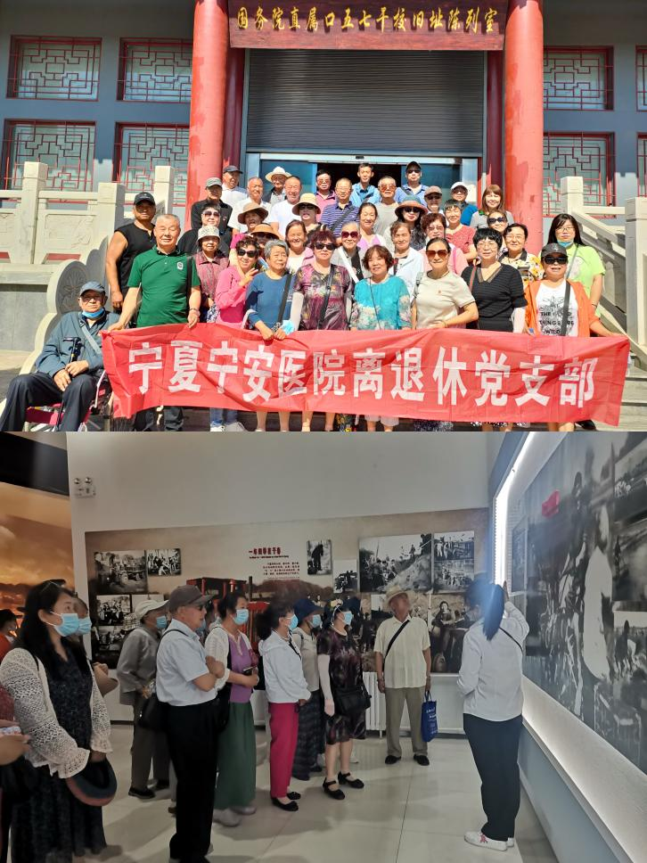 踐行黨代會精神 永葆初心跟黨走—寧安醫(yī)院開展退休黨支部主題黨日活動