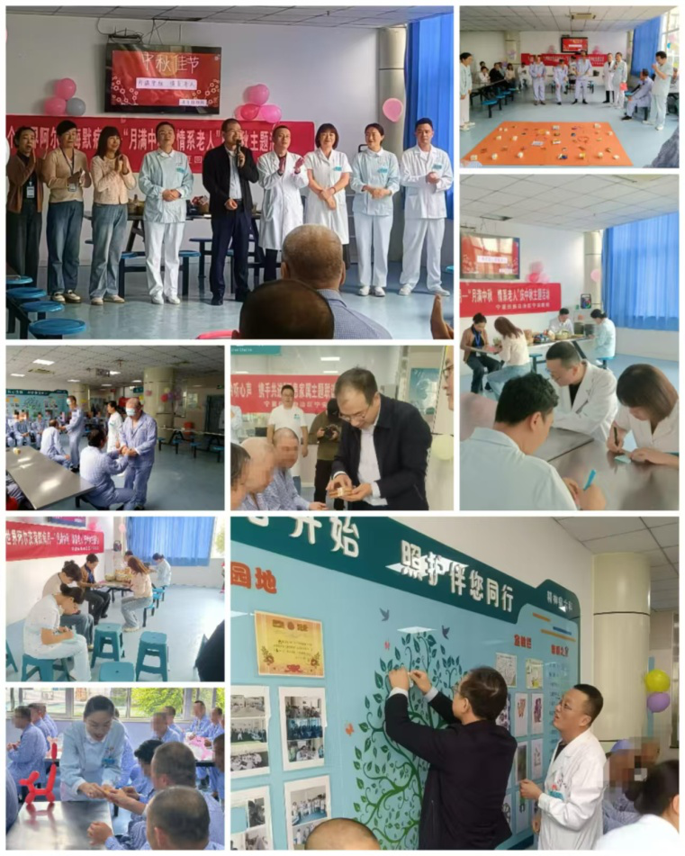 月滿中秋 情系老人——慶中秋主題活動圓滿落幕
