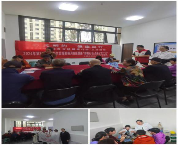 即刻行動：點(diǎn)亮記憶之光——自治區(qū)寧安醫(yī)院開展2024年“世界阿爾茨海默病月”主題宣傳活動