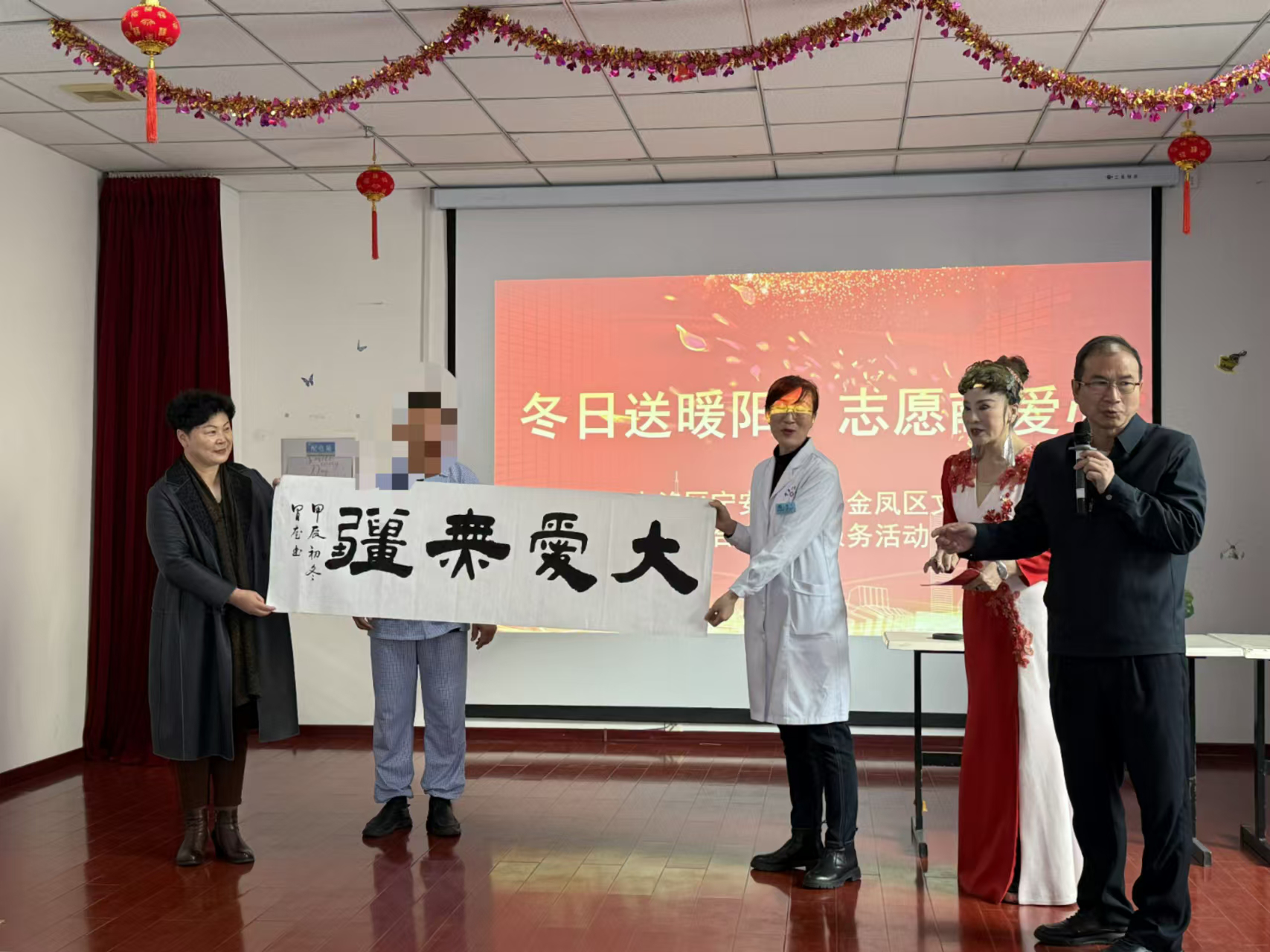 冬日送暖陽  志愿獻(xiàn)愛心