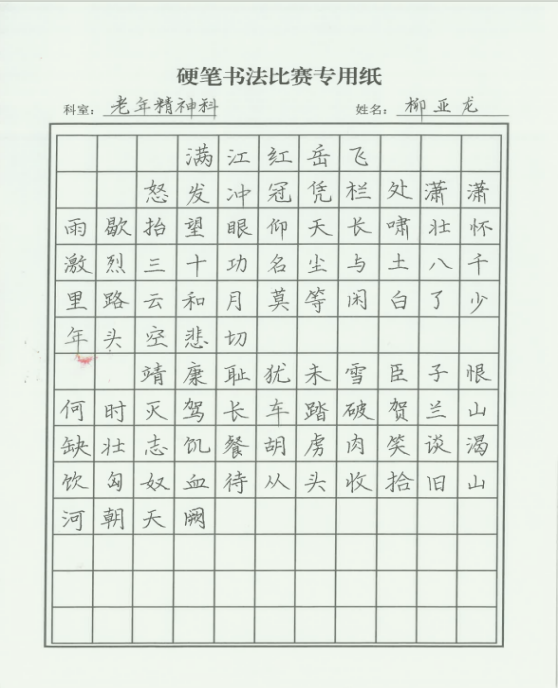 營(yíng)造文化氛圍  繪就美好明天 